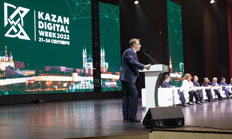Kazan Digital Week 2022 объединил более 18 тысяч участников из 65 стран