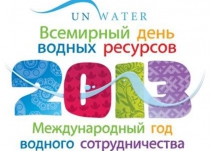 March 22 - World Water Day