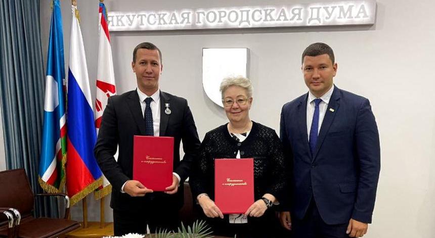 Представительные органы власти Хабаровска и Якутска договорились о сотрудничестве и взаимодействии