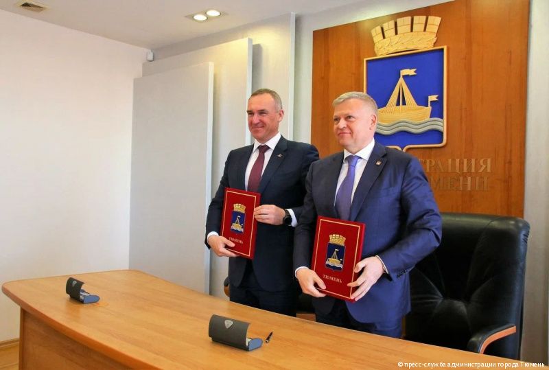 The heads of Perm and Tyumen signed an agreement on cooperation between the cities