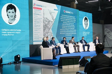 Mayor of Yakutsk: “Smart City – Comfortable Environment for Living”