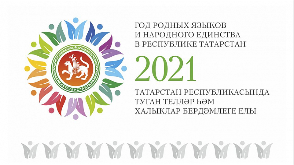 UCLG-Eurasia supports the preservation of native languages