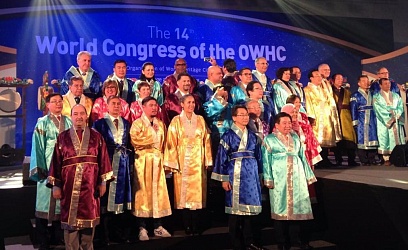 The 14th World Congress of the OWHC Took Place in Gyeongju