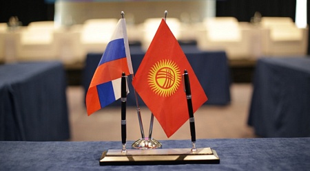 Yekaterinburg and Bishkek Became Twin Cities