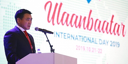 Ulaanbaatar International Day 2019