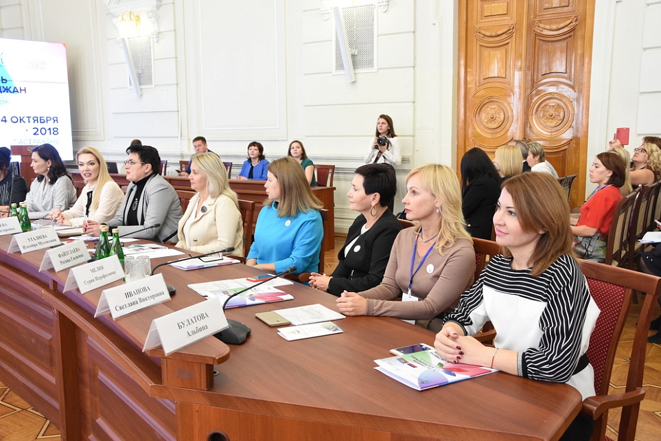 Вице-президент ОГМВ-Евразия открыла Международный форум женского предпринимательства 
