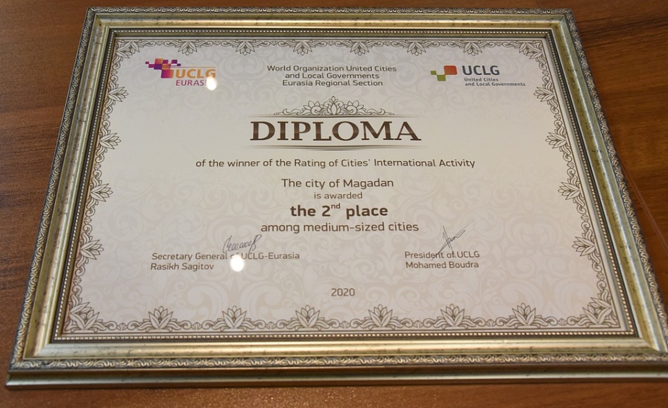 Магадан стал серебряным призером Рейтинга международной активности среди средних городов