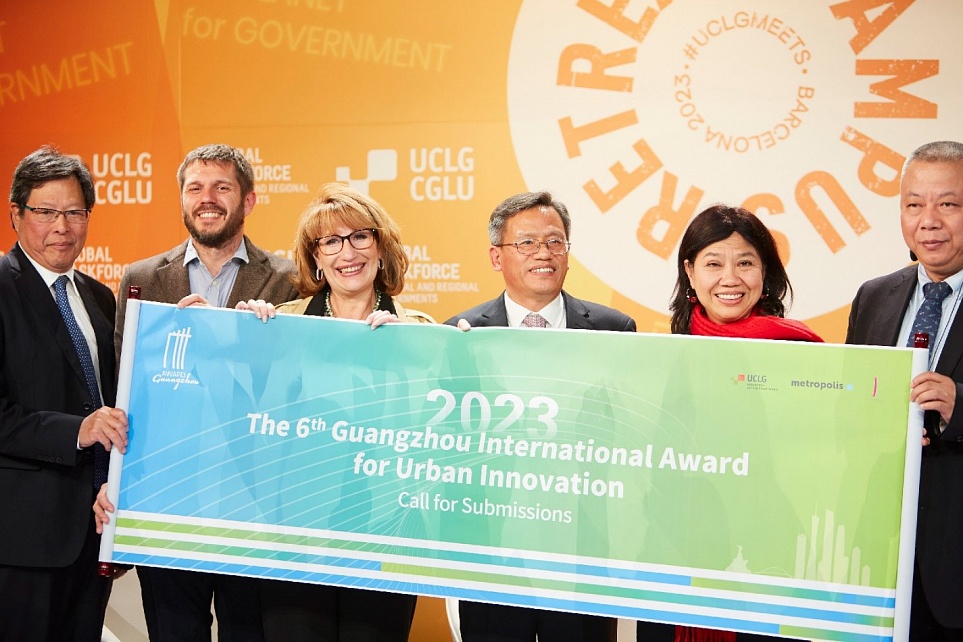 Премия 20 000 USD за городские инновации