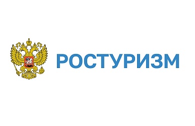 Federal Tourism Agency of the Russian Federation chose the winners of the first competition