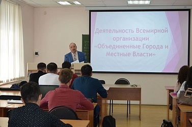 UCLG-Eurasia Delivered a Lecture at the University