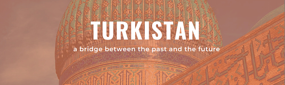Туркестан приглашает на конференцию по наследию