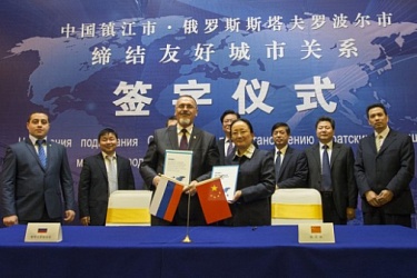 Stavropol and Zhenjiang (China) have become twin cities
