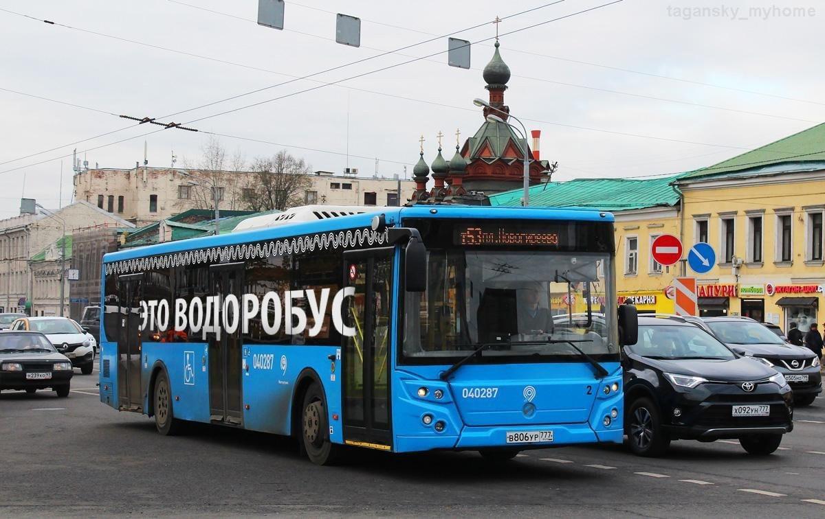 Водоробус придет на смену электробусу