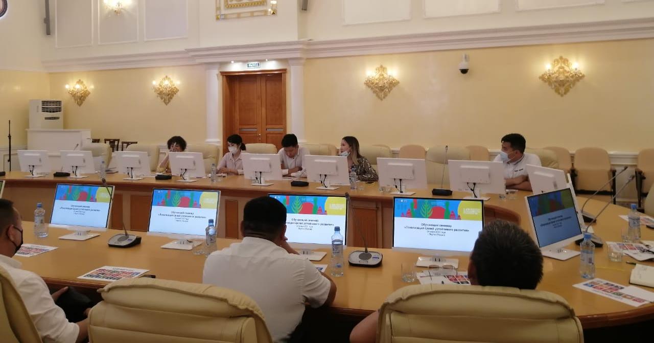 Yakutsk Hosted the Seminar on Localizing the Sustainable Development Goals