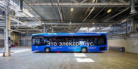 Жители Москвы вложились в покупку электробусов