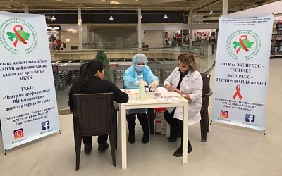 HIV Preventive Measures Being Taken in Astana