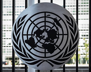 2026 UN Public Service Awards
