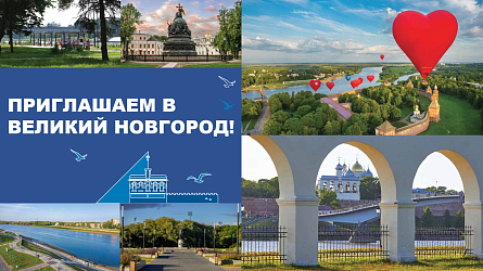 X Международный фестиваль «СЛОВИША» в Великом Новгороде