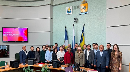 Тренинг по устойчивому развитию в Улан-Удэ 