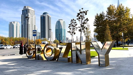 Grozny and Perm Received Diplomas of the International Contest 