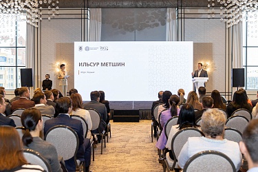 Президент ОГМВ-Евразия Ильсур Метшин открыл ESG-форум в Казани 